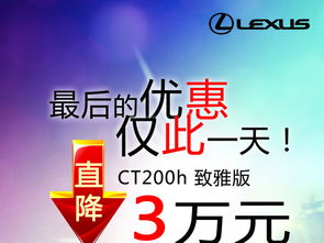雷克薩斯廣告設(shè)計(jì)矢量圖免費(fèi)下載 高分辨率PSD資源推薦